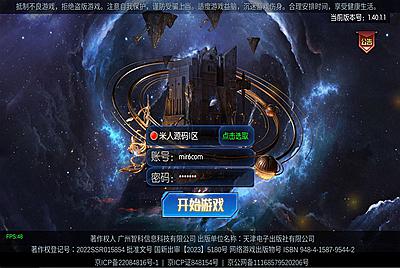 横版闯关手游【情怀之尊龙2.0阿拉德[60帧]】Linux手工服务端+WEB管理后台+GM授权后台+安卓苹果双端+视频架设教程